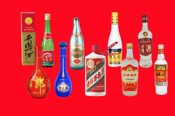 南京秦淮区回收名酒.jpg