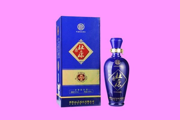 南京秦淮区回收杜康