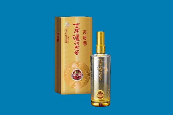南京秦淮区回收泸州老窖